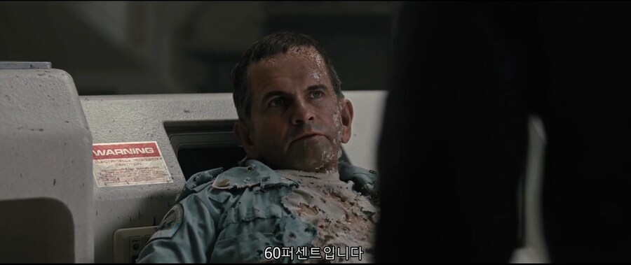 악당같지만 전부 진실만 이야기한 인조인간_8.jpg