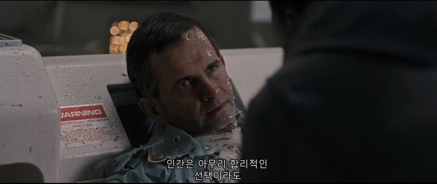 악당같지만 전부 진실만 이야기한 인조인간_12.jpg