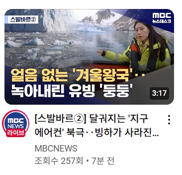 케데몬 이후 녹아내리고 있는 겨울왕국_1.png