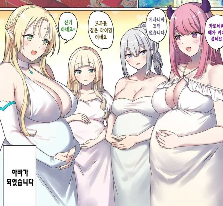 모쏠이 똥싸다 죽고 이세계가면 생기는 일_6.jpg