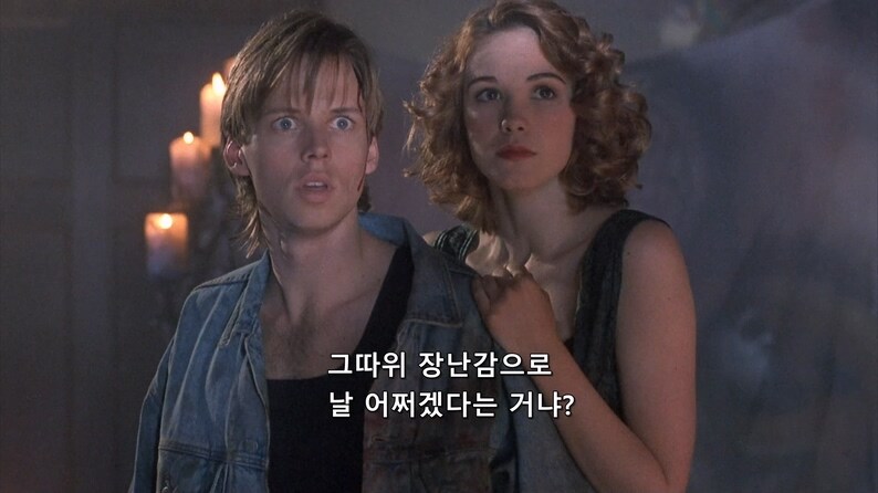 악마가 수녀도 못이기는 허접인 이유_9.jpg