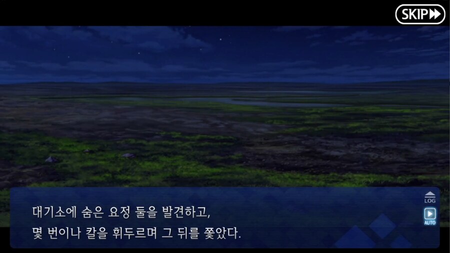페이트) 나스의 필력에 감탄한 장면_12.png