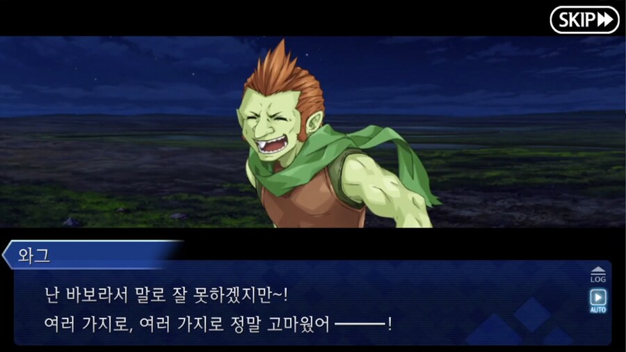 페이트) 나스의 필력에 감탄한 장면_15.png