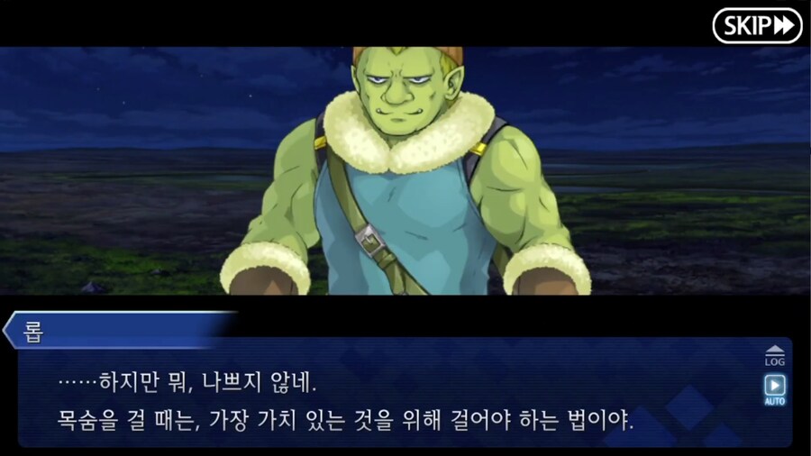 페이트) 나스의 필력에 감탄한 장면_19.png