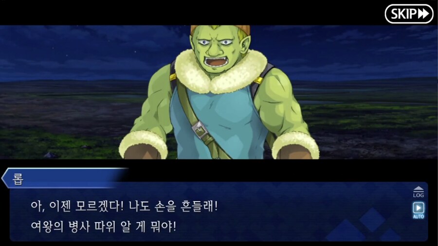 페이트) 나스의 필력에 감탄한 장면_20.png