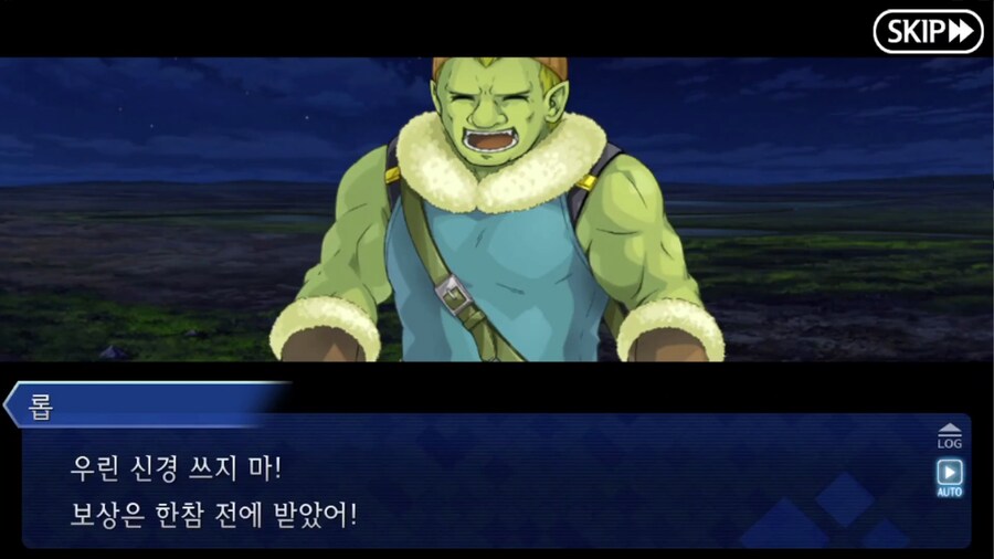 페이트) 나스의 필력에 감탄한 장면_22.png