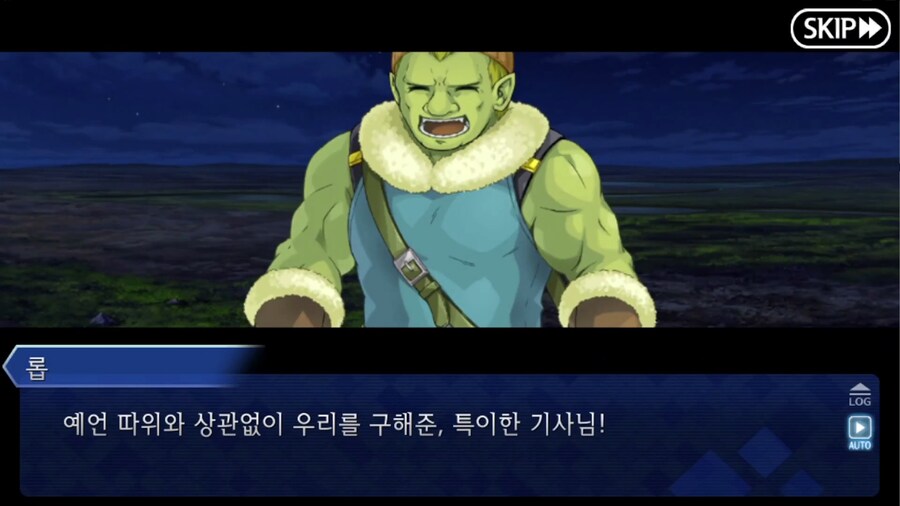 페이트) 나스의 필력에 감탄한 장면_23.png