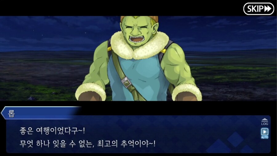 페이트) 나스의 필력에 감탄한 장면_24.png