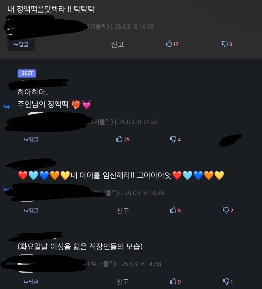 취업하면 안되는 이유_1.jpg