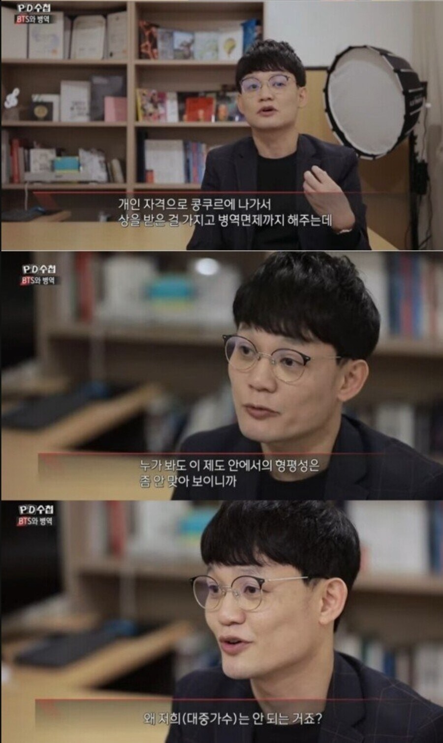한때 BTS 병역특례가 이슈로 떠오른 이유.jpg_2.jpg