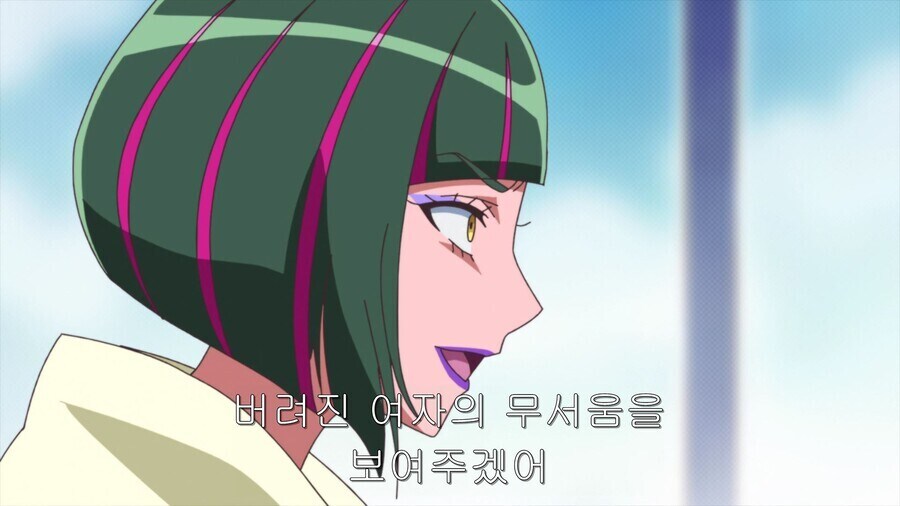 나이먹고 히스테리 부리는 처자_12.jpg