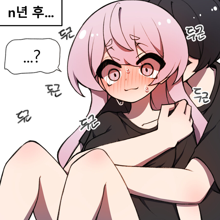 사실 여자였던 소꿉친구_10.jpg