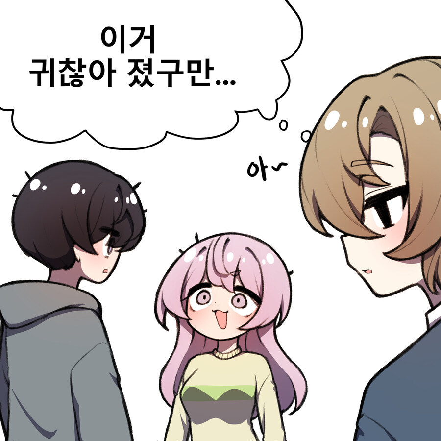 사실 여자였던 소꿉친구_13.jpg