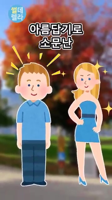 모두가 행복한 사회적 근친_2.jpg