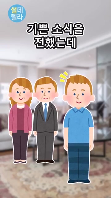 모두가 행복한 사회적 근친_6.jpg