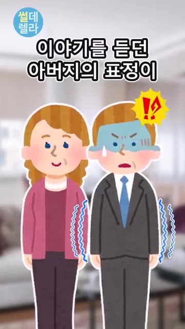 모두가 행복한 사회적 근친_7.jpg