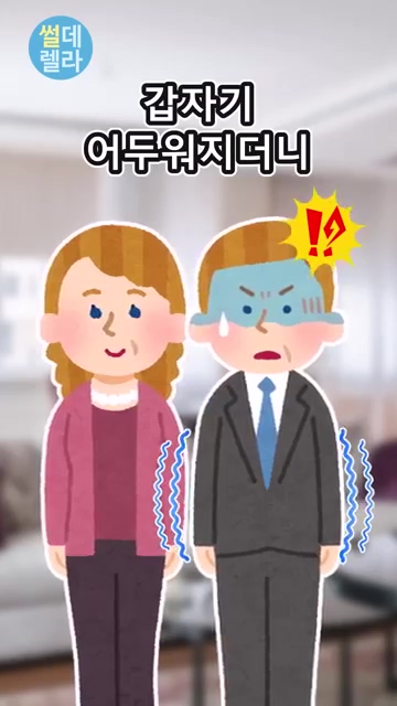 모두가 행복한 사회적 근친_8.jpg