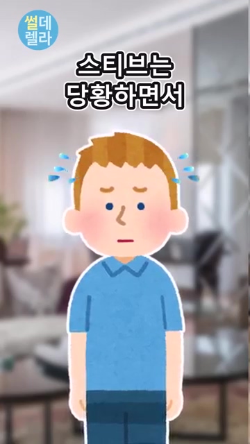 모두가 행복한 사회적 근친_10.jpg
