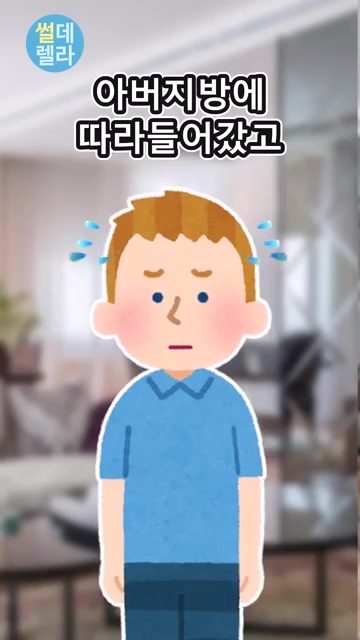 모두가 행복한 사회적 근친_11.jpg