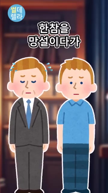 모두가 행복한 사회적 근친_12.jpg