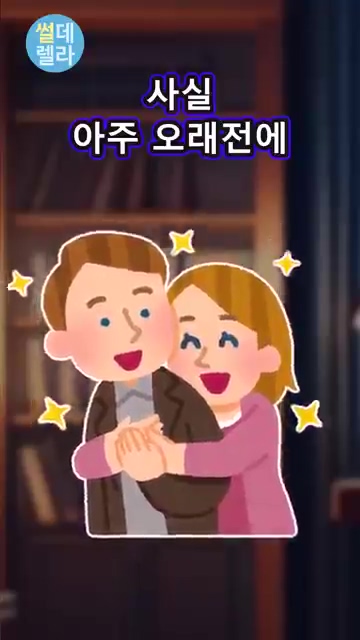 모두가 행복한 사회적 근친_13.jpg