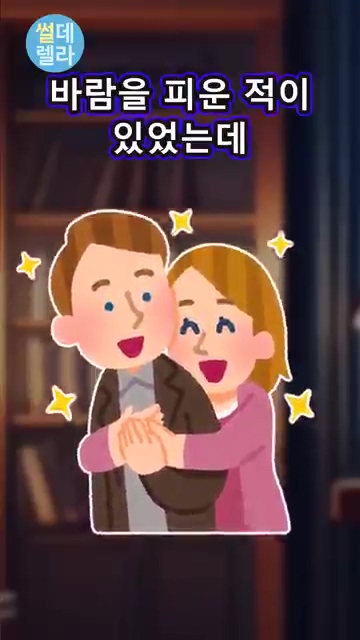 모두가 행복한 사회적 근친_14.jpg