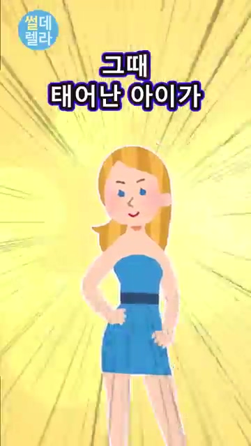 모두가 행복한 사회적 근친_15.jpg
