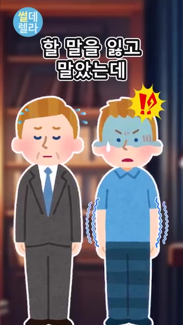 모두가 행복한 사회적 근친_19.jpg