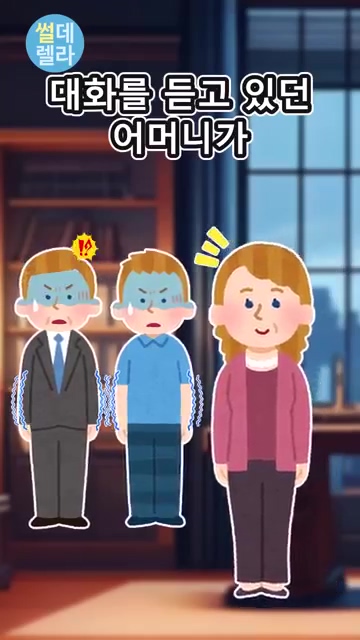 모두가 행복한 사회적 근친_20.jpg