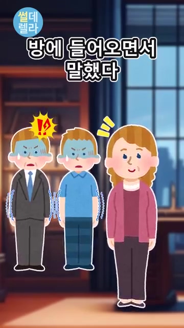 모두가 행복한 사회적 근친_21.jpg