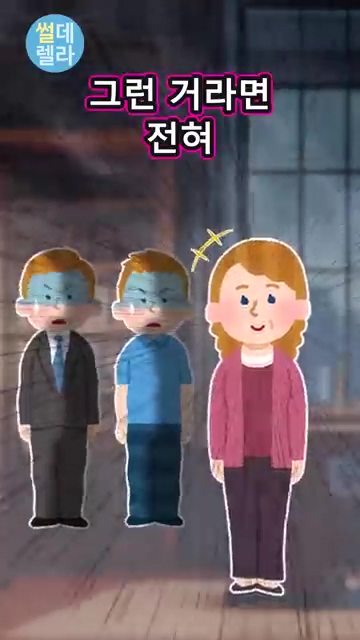 모두가 행복한 사회적 근친_22.jpg