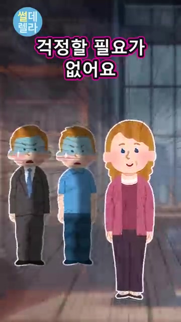 모두가 행복한 사회적 근친_23.jpg