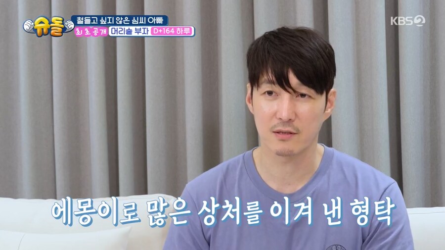 지금 슈돌에 형탁이 횽 나오는데_1.png