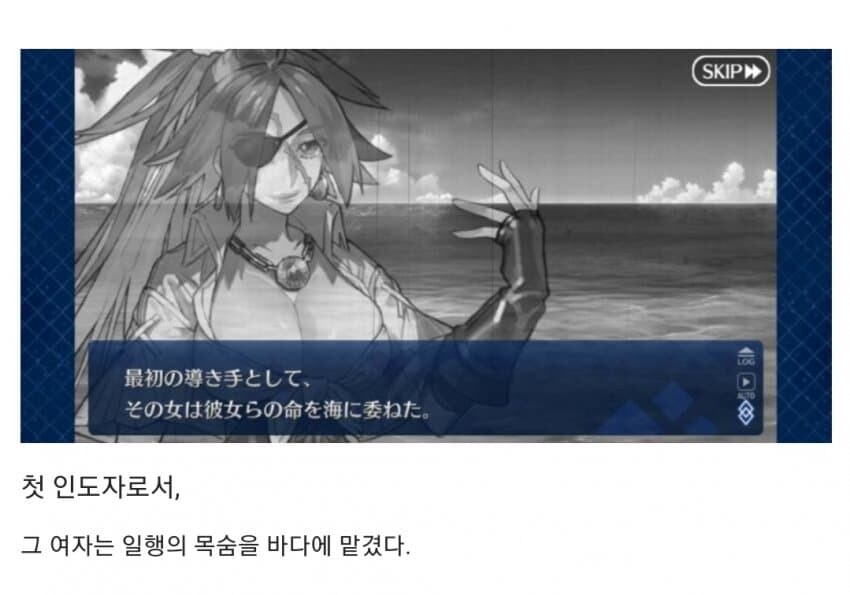 페이트)