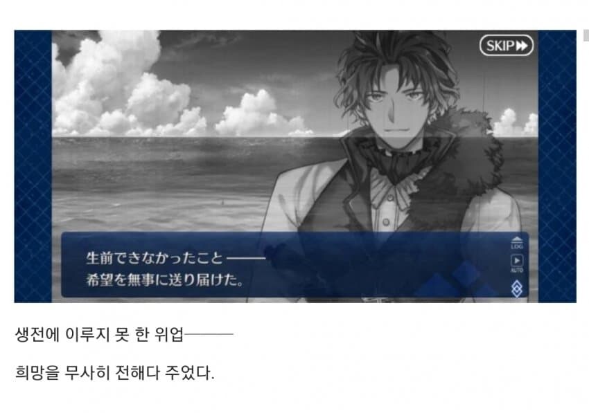 페이트)