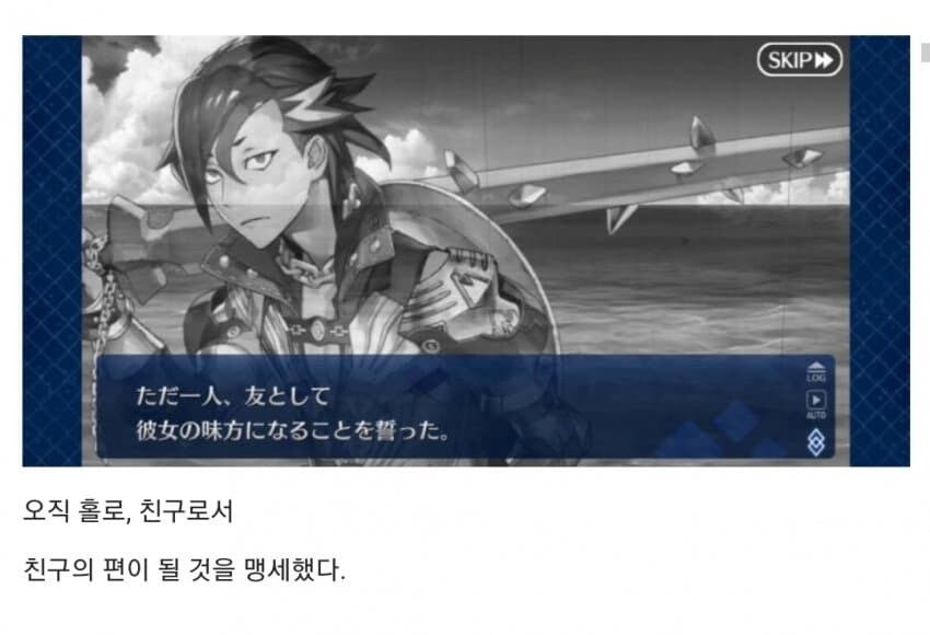 페이트)