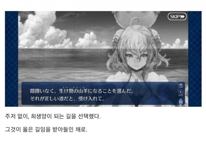 페이트)