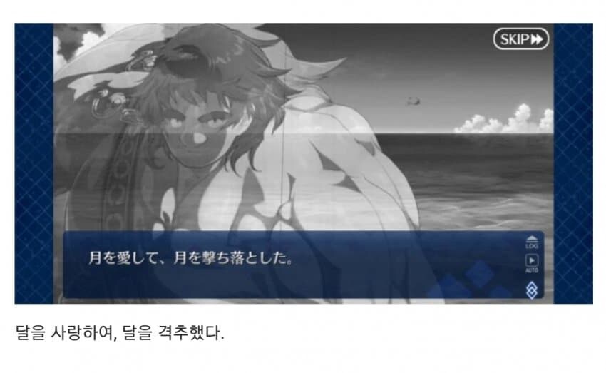 페이트)