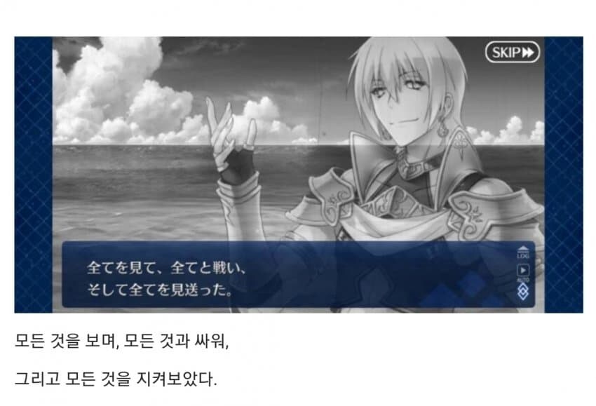 페이트)