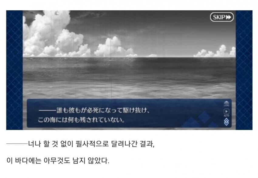 페이트)