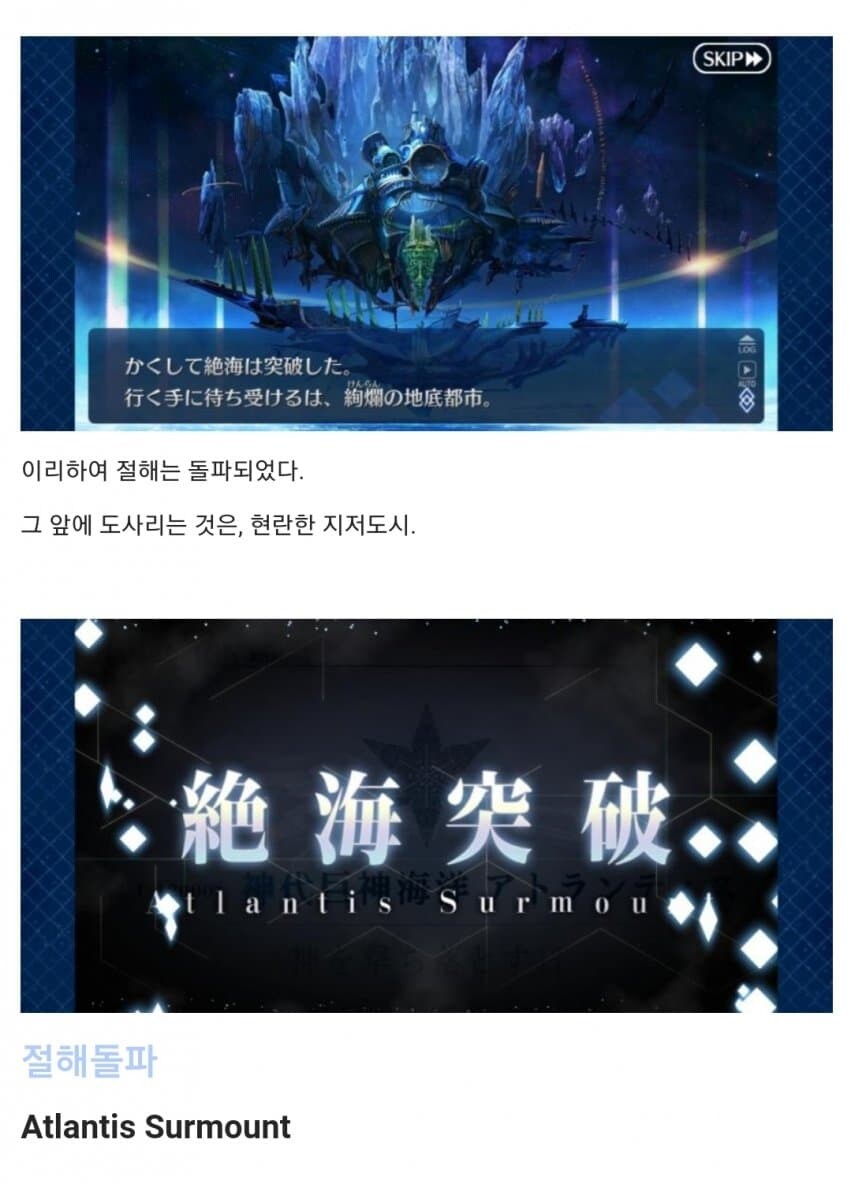 페이트)