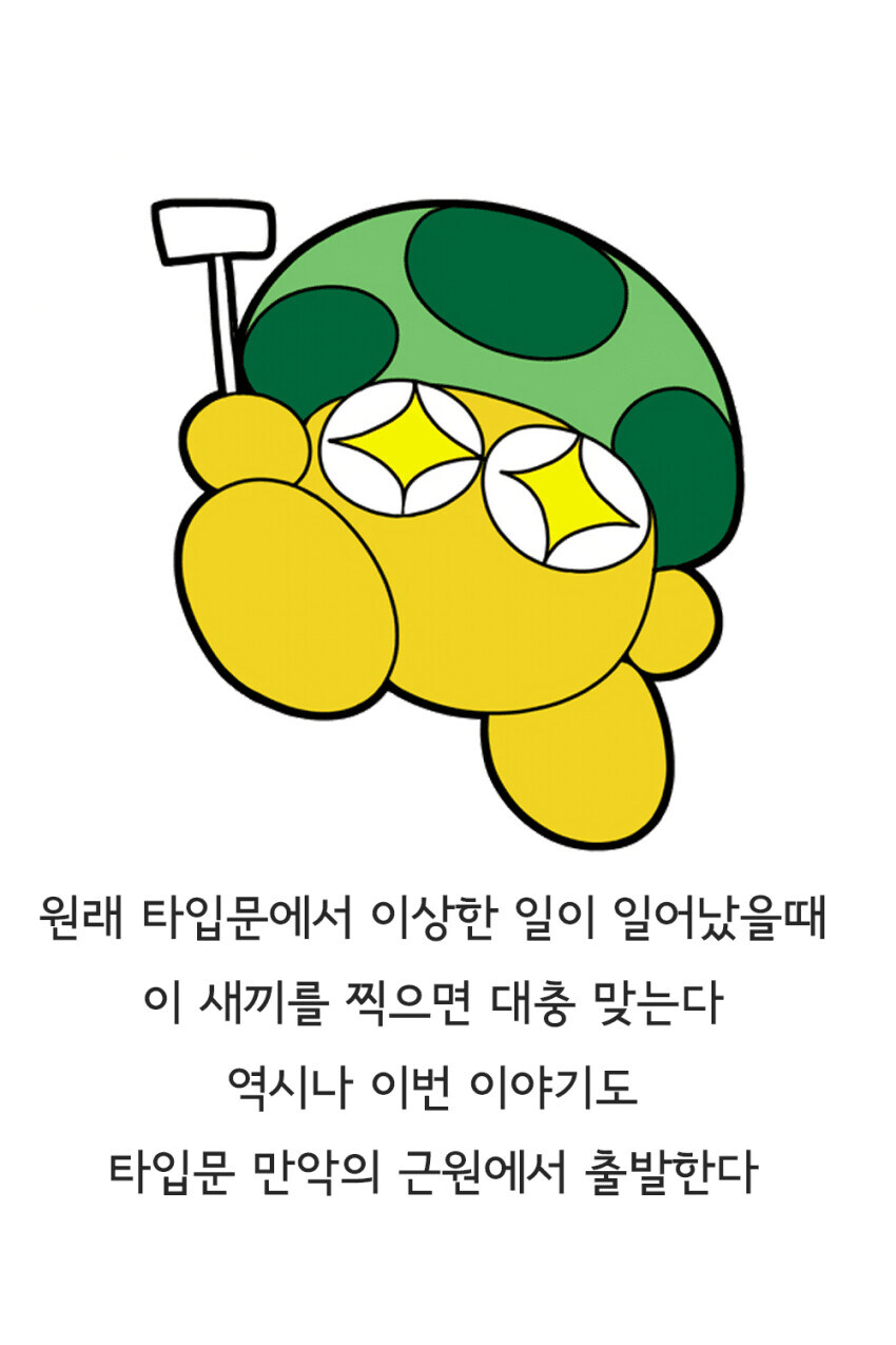 나스 키노코란 인간을 요약하는 문장 txt._1.jpg