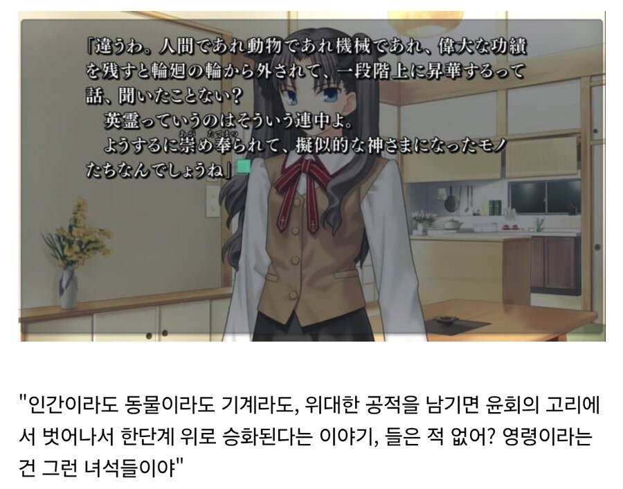 페이트) 의외로 페스나때부터 있던 근본 설정_1.jpg