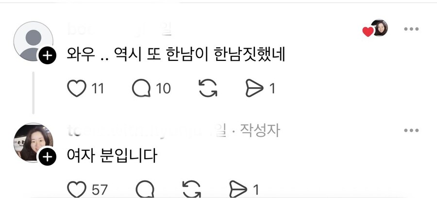 서울대 대학원 교수 갑질 사건_3.jpg