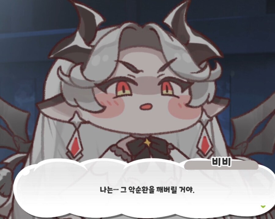 트릭컬) 비비 우치하 일족설.jpg_5.jpg