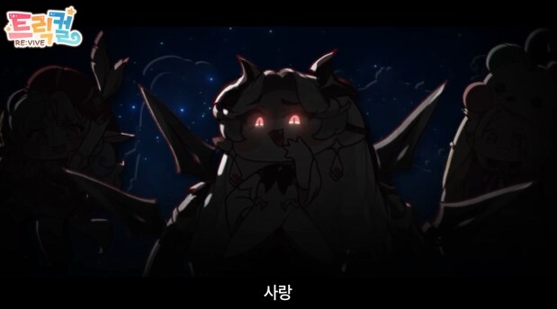 트릭컬) 비비 우치하 일족설.jpg_7.png