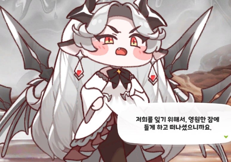 트릭컬) 비비 우치하 일족설.jpg_10.jpg