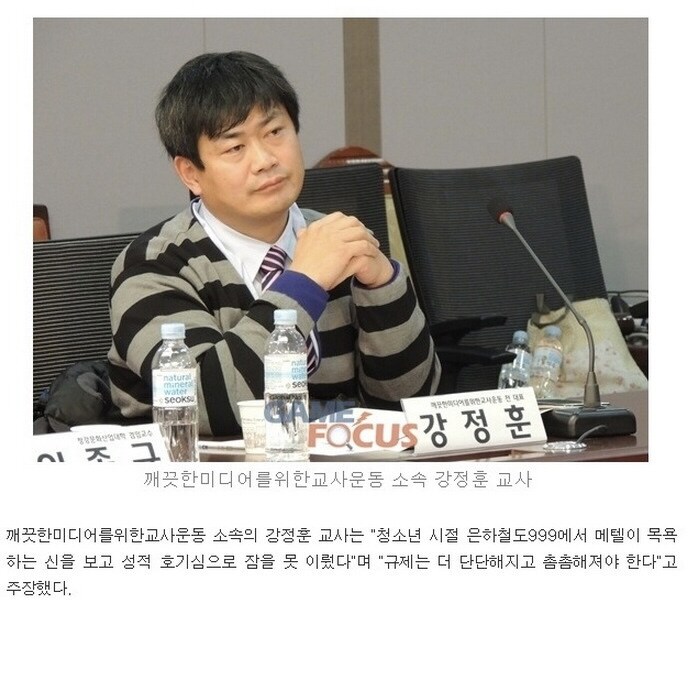 할배들 딸감이었던 여캐_4.jpg