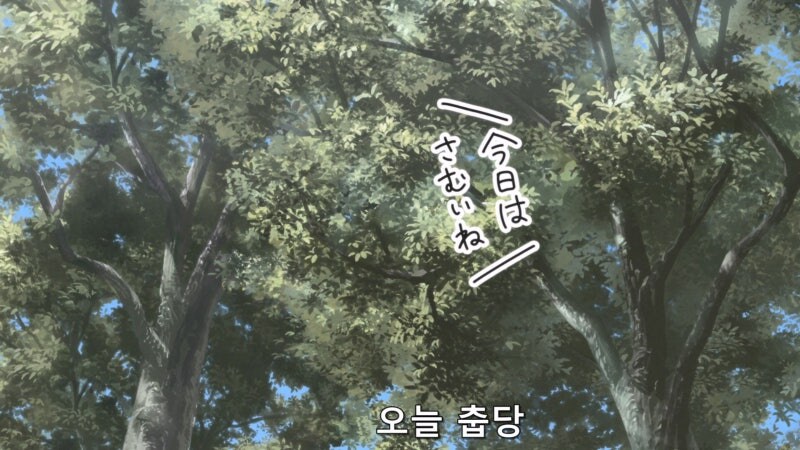 자연의 소리를 듣게 된 여고생의 최후_5.jpg