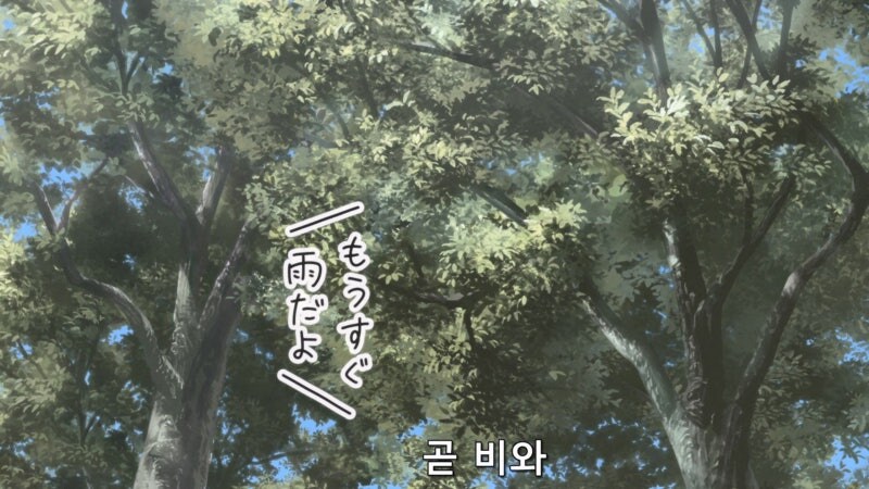 자연의 소리를 듣게 된 여고생의 최후_6.jpg